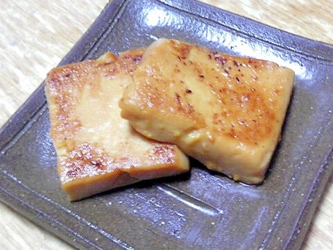 焼いてほんのり香ばしい豆腐の味噌漬け